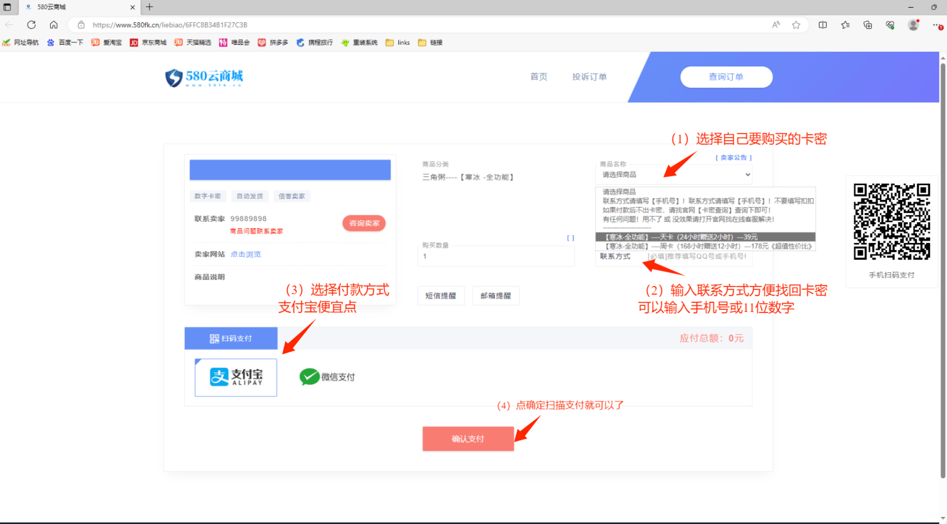 76930c05f37be8b289a3540a82558a69.png